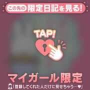 ヒメ日記 2026/06/09 20:31 投稿 ひとみ 足利ソープ SBC