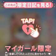 ヒメ日記 2026/06/11 09:01 投稿 ひとみ 足利ソープ SBC