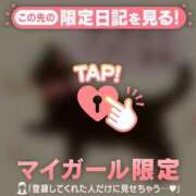 ヒメ日記 2026/06/13 09:01 投稿 ひとみ 足利ソープ SBC