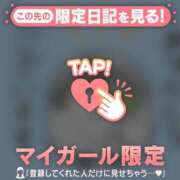 ヒメ日記 2026/06/13 13:16 投稿 ひとみ 足利ソープ SBC
