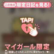ヒメ日記 2026/06/14 16:01 投稿 ひとみ 足利ソープ SBC