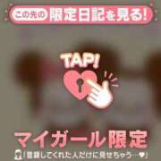 ヒメ日記 2026/06/20 08:46 投稿 ひとみ 足利ソープ SBC