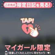 ヒメ日記 2026/06/22 07:16 投稿 ひとみ 足利ソープ SBC