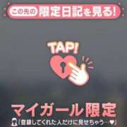ヒメ日記 2026/06/25 09:16 投稿 ひとみ 足利ソープ SBC
