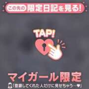 ヒメ日記 2026/06/26 07:16 投稿 ひとみ 足利ソープ SBC