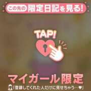 ヒメ日記 2026/07/04 15:16 投稿 ひとみ 足利ソープ SBC