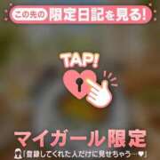 ヒメ日記 2026/07/05 13:01 投稿 ひとみ 足利ソープ SBC