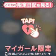ヒメ日記 2026/07/07 07:46 投稿 ひとみ 足利ソープ SBC