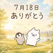 ヒメ日記 2026/07/19 08:31 投稿 ひとみ 足利ソープ SBC