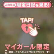 ヒメ日記 2026/07/20 09:46 投稿 ひとみ 足利ソープ SBC