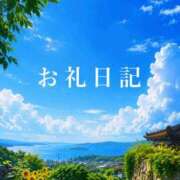 ヒメ日記 2026/07/27 18:46 投稿 ひとみ 足利ソープ SBC