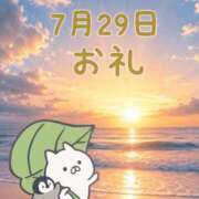 ヒメ日記 2026/07/30 05:01 投稿 ひとみ 足利ソープ SBC