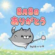ヒメ日記 2026/08/09 11:16 投稿 ひとみ 足利ソープ SBC
