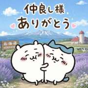 ヒメ日記 2026/08/11 00:01 投稿 ひとみ 足利ソープ SBC