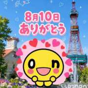 ヒメ日記 2026/08/12 11:31 投稿 ひとみ 足利ソープ SBC