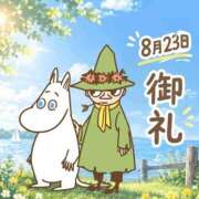 ひとみ 8月23日 御礼 足利ソープ SBC