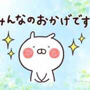 ヒメ日記 2026/08/31 06:16 投稿 ひとみ 足利ソープ SBC