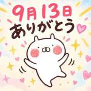 ヒメ日記 2026/09/15 08:31 投稿 ひとみ 足利ソープ SBC