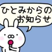 ヒメ日記 2026/09/21 23:01 投稿 ひとみ 足利ソープ SBC