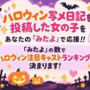 ヒメ日記 2026/10/02 09:31 投稿 ひとみ 足利ソープ SBC