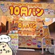 ヒメ日記 2026/10/20 18:31 投稿 ひとみ 足利ソープ SBC