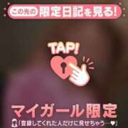 ヒメ日記 2026/02/17 11:16 投稿 りお 足利スチームバスセンター