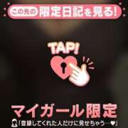 ヒメ日記 2026/02/27 10:16 投稿 りお 足利スチームバスセンター