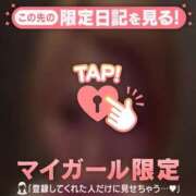 ヒメ日記 2026/02/27 11:16 投稿 りお 足利スチームバスセンター