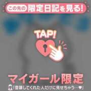 ヒメ日記 2026/05/04 17:46 投稿 りお 足利ソープ SBC