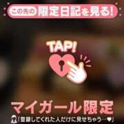 ヒメ日記 2026/05/12 08:01 投稿 りお 足利ソープ SBC