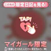ヒメ日記 2026/05/19 08:01 投稿 りお 足利ソープ SBC