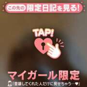 りお 今日出勤です? 足利ソープ SBC