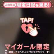 りお おはようございます?? 足利ソープ SBC