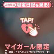ヒメ日記 2026/06/17 12:31 投稿 りお 足利ソープ SBC