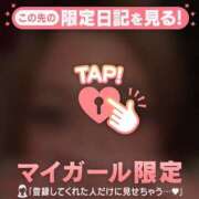 ヒメ日記 2026/07/25 18:31 投稿 りお 足利ソープ SBC