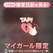 ヒメ日記 2026/03/01 22:16 投稿 みさき 足利ソープ SBC