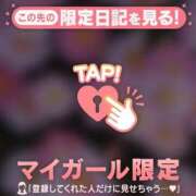 ヒメ日記 2026/03/23 11:16 投稿 みさき 足利ソープ SBC