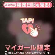 ヒメ日記 2026/03/29 20:01 投稿 みさき 足利ソープ SBC