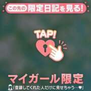 ヒメ日記 2026/03/30 06:01 投稿 みさき 足利ソープ SBC