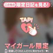 ヒメ日記 2026/04/01 15:16 投稿 みさき 足利ソープ SBC