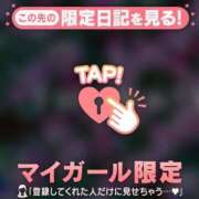 ヒメ日記 2026/04/12 03:16 投稿 みさき 足利ソープ SBC