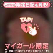 みさき こんばんは? 足利ソープ SBC