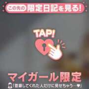 みさき [お題]from:purinさん 足利ソープ SBC