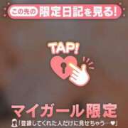 みさき [お題]from:らんらんさん 足利ソープ SBC