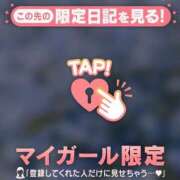 ヒメ日記 2026/04/18 14:01 投稿 みさき 足利ソープ SBC