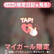 ヒメ日記 2026/04/26 02:16 投稿 みさき 足利ソープ SBC
