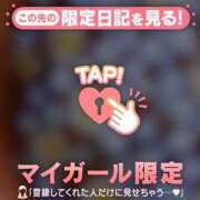 ヒメ日記 2026/04/28 09:16 投稿 みさき 足利ソープ SBC