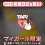 ヒメ日記 2026/04/29 18:01 投稿 みさき 足利ソープ SBC