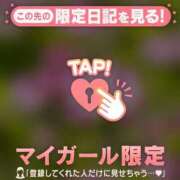 ヒメ日記 2026/05/02 08:16 投稿 みさき 足利ソープ SBC