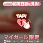 ヒメ日記 2026/05/09 12:31 投稿 みさき 足利ソープ SBC